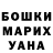 ГЕРОИН Афган Luke DS