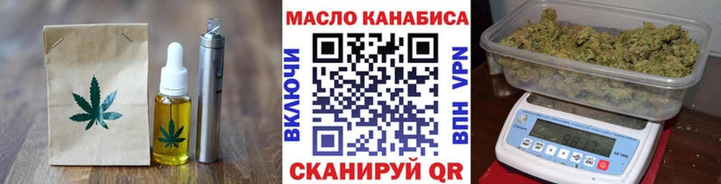 сколько стоит  Верхняя Тура  Canna-Cookies конопля 