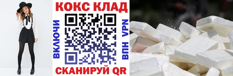 КОКАИН Эквадор  hydra ссылка  Верхняя Тура 