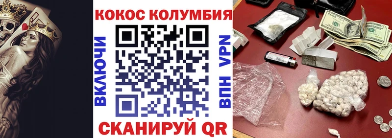 Cocaine 98% Верхняя Тура