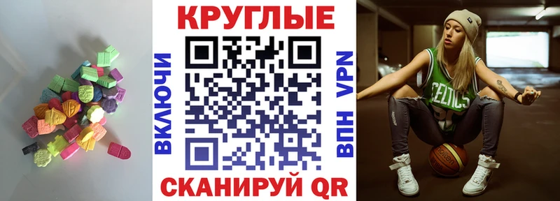 Ecstasy бентли  цена наркотик  Верхняя Тура 