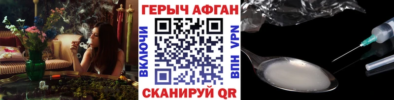 ГЕРОИН герыч  Верхняя Тура 