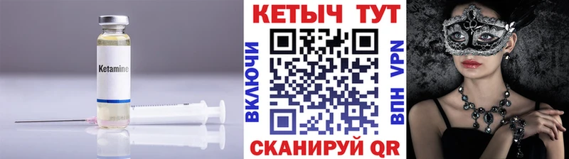 Кетамин VHQ OMG зеркало Верхняя Тура