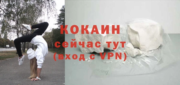 марихуана Володарск