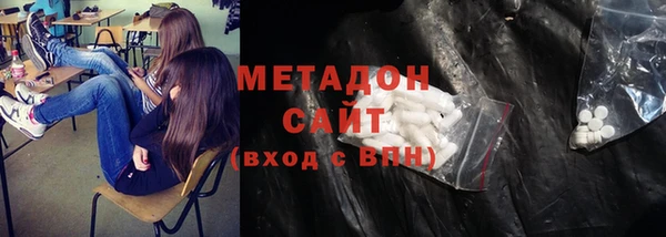 дживик Волоколамск