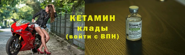 дживик Волоколамск