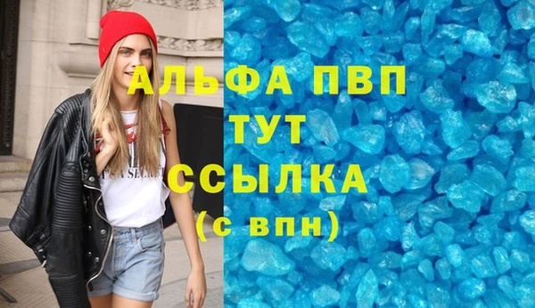 марихуана Володарск