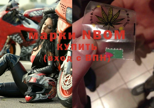 наркотики Волосово