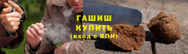 наркотики Волосово