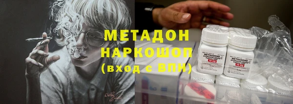 бошки Тихорецк