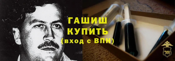кокаин Верея
