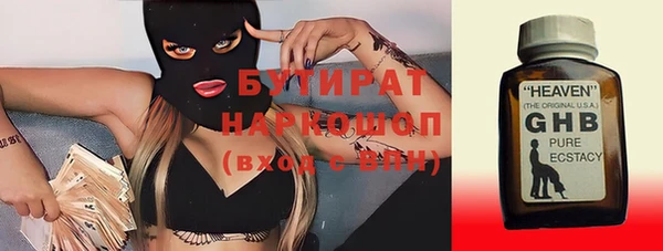 дживик Волоколамск