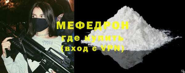 наркотики Волосово