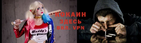 марки nbome Тихвин
