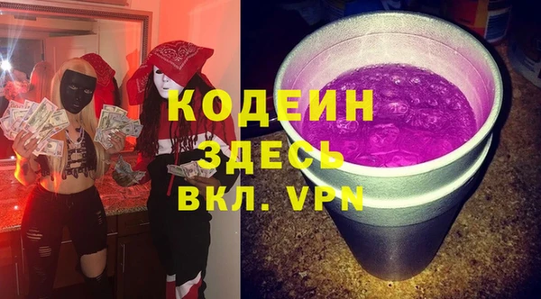 наркотики Волосово