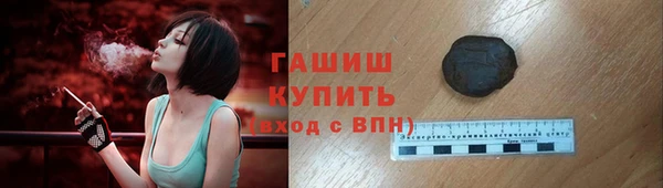 марихуана Володарск