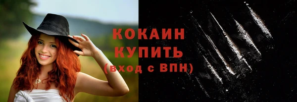 наркотики Волосово