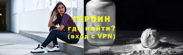 наркотики Волосово