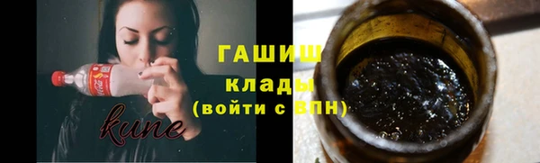 наркотики Волосово
