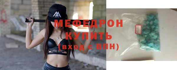 марихуана Володарск