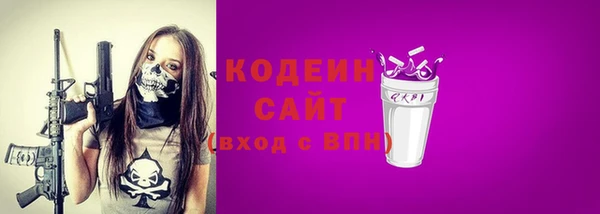 марихуана Володарск