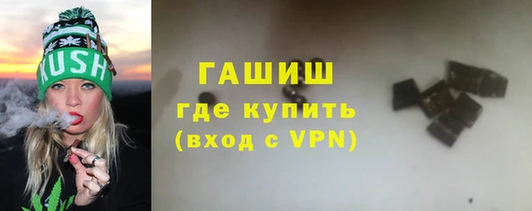наркотики Волосово