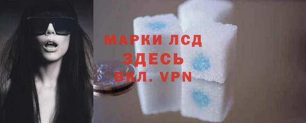марихуана Володарск