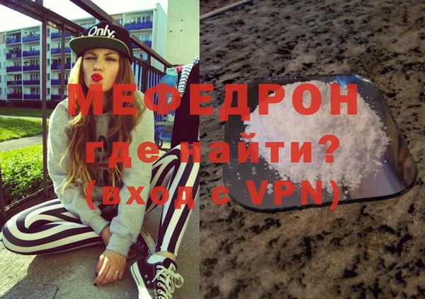 наркотики Волосово