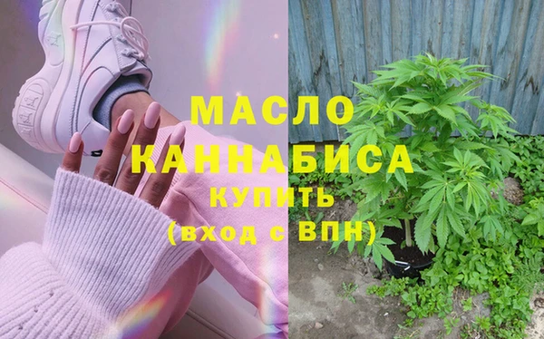 наркотики Волосово