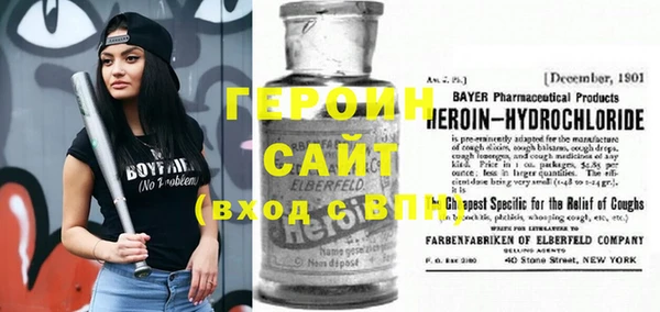 наркотики Волосово
