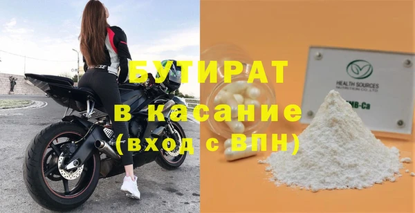 дживик Волоколамск