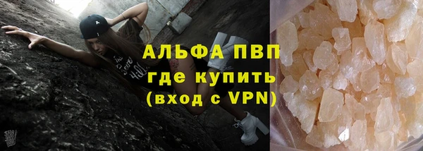 марихуана Володарск