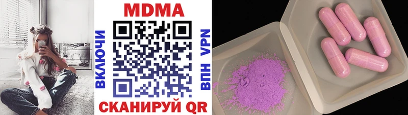 MDMA Molly купить наркотик Верхняя Тура