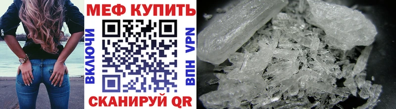 МЕФ кристаллы  Верхняя Тура 