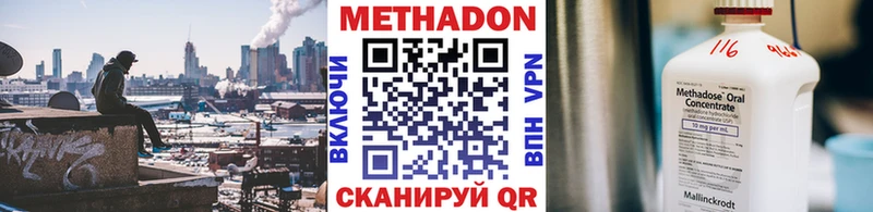 МЕТАДОН мёд  хочу   Верхняя Тура 