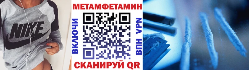 МЕТАМФЕТАМИН винт  Верхняя Тура 