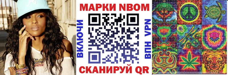 Наркотические марки 1,5мг  кракен зеркало  Верхняя Тура  цена  