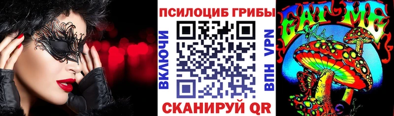 Псилоцибиновые грибы мухоморы  Верхняя Тура 